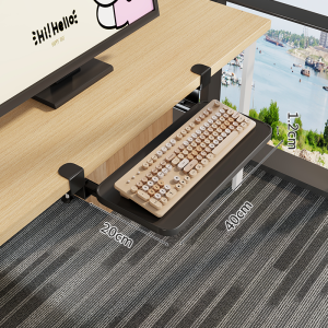 MENGBINFEN | Slidable Keyboard and Mouse Support Rack