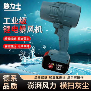 High Power Turbo Fan Washer Car Wash Water Blowing Dust Removal Charging Fan 70MM Hurricane Nozzle for Home Use