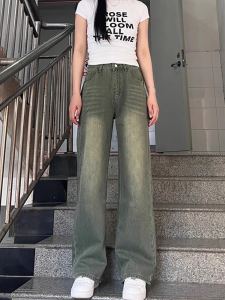 กางเกงยีนส์ทรงหลวมสีเขียวสำหรับผู้หญิง ฤดูใบไม้ผลิและฤดูใบไม้ร่วง ทรงหลวม กางเกงขายาวทรงตรง ทรงกระต่าย ทรงสลิมฟิต