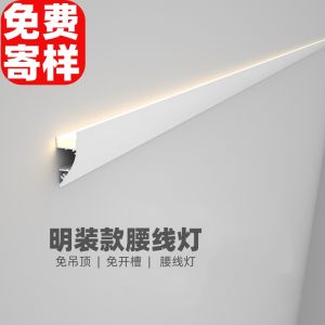 Minimalist Mounting Washing Wall Light