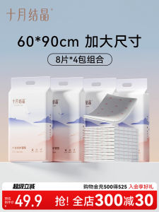 Tấm Lót Vệ Sinh Sau Sinh October Crystal 32 Miếng 60x90cm Tấm Lót Vệ Sinh Một Lần Cho Bà Bầu Sau Sinh Tấm Lót Vệ Sinh Cho Bà Bầu