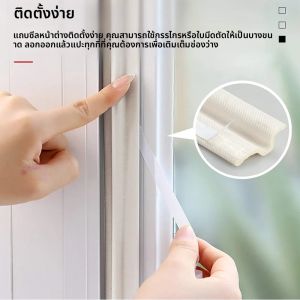 2 M/ม้วนหน้าต่างบานเลื่อนซีลแถบสีขาวสีเทา Self-Adhesive ตัด Soundproofing Windproof โฟมประตู Gap WEATHER Stripping