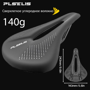PLSELIS Carbon Fiber Bottom Shell 140g Lightweight Ergonomic Airfoil Design Road Bike Cycling Aerodynamics Specialized
