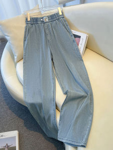 Light Wash Elastic Waist Soft Silk Denim Womens Loose Wide Leg Jeans Summer New Style Drapey High Waist Straight Leg Trousers