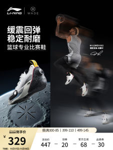 Li-Ning Mens Basketball Shoes Full-City 13 Low-Top Anti-Slip Wear-Resistant Professional Sports Shoes Shock Absorption