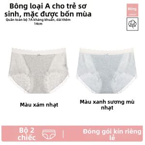 TIANZHIYI | Quần Lót Bé Gái Thoáng Khí Không Đường May Cotton