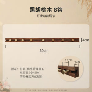 Solid Wood Wall Hooks Metal Coat Hanger Entrance Creative Moving Hooks No Punching Needed Door Back Hanging Storage Organizer