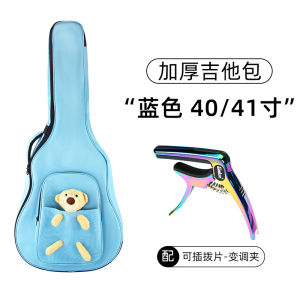 กระเป๋าสะพายไหล่หนาสำหรับกีตาร์ Acoustic Guitar Bag Akusticus ขนาด 41 นิ้ว กระเป๋าใส่กีตาร์แบบลำลองสำหรับเด็กและเยาวชน
