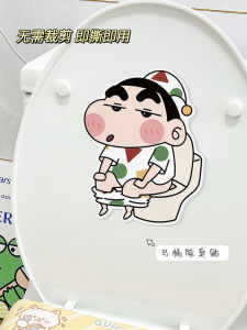 Cartoon Bathroom Deodorant Stickers Self Adhesive Toilet Patch Fragrance Stickers Shoe And Trash Can Aromatherapy Stickers