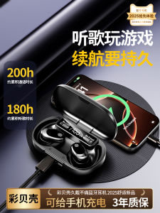 2025 New Bluetooth Earphones Wireless Sports Hanging Ear Style Mobile Phone Charging High Capacity Battery Long Standby Time