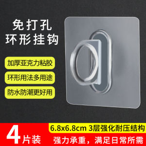 Wall-Mounted Nasal Rinse Pot Hook Ring-Shaped Bathroom Drainage Storage Rack No-Drilling Nose Cleaning Utensil Universal Bracket