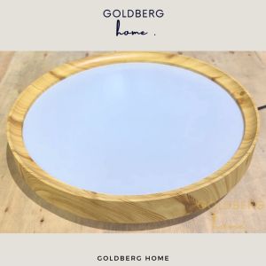 Zakuro Wood LED 39cm 36W Ceiling Light | Goldberg Home