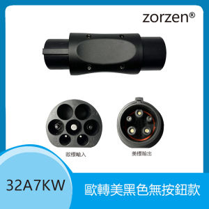 หัวเชื่อม Type2 ถึง TPC CCS2 หัวเชื่อมที่ปรับแต่งได้สำหรับรถยนต์ไฟฟ้าแบบอเนกประสงค์ Zorzen ป้องกันการละลายน้ำและฝุ่น