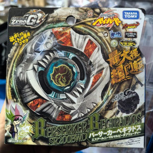 Takara Tomy | Genuine Takara Tomy Gyro BBG-26 Warrior Pegasus W105R ² F BBG01 BBG10 BBG16 BBG22 BBG27 Transmitter with Original Box