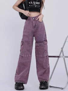 plus Size High Waist Wide Leg Jeans Womens Loose Fit Pocket Detail Summer Purple Denim Straight Cut Torn Slimming Effect