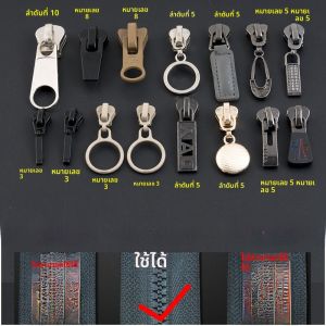 หัวซิปแบบถอดได้โลหะไนลอนขนาด 5 สำหรับกระเป๋าและเสื้อผ้า หัวซิปแบบถอดได้ที่ทนทานและมีสไตล์