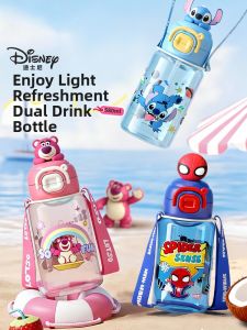 Cartoon Portable Water Cup with Dual Drinking Options