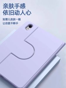 Acrylic Silicone Magnetic Detachable iPad Protection Case Mini7 Pro11 Inch Air6/5 with Pen Slot 10 Generation Full Cover Hard Shell