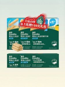 Engnice | No Additive High Calcium Baby Teething Biscuits