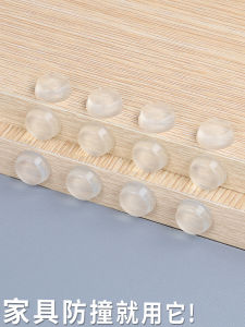 Silicone Anti-Collision Beads Home Use Door Handle Pads Wall Noise Reduction Mute Fridge Anti-Bump Cabinet Door Stickers Toilet Lid Cover
