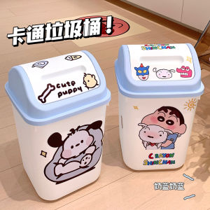 Cute Large Capacity Kitchen Trash Can Home Use round Barrel Shape Plastic Garbage Can with Lid Cartoon Style Dormitory Swinging Lid