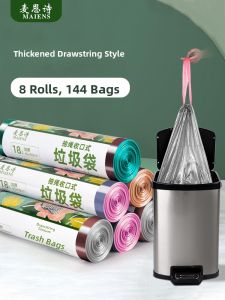 MAIENS | New Thick Hand-Held Drawstring Large Cleaning Bag