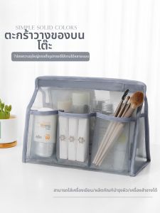 NASHENGHUO | Cosmetics Organizing Box