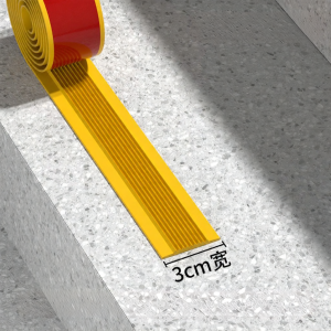 Mileqi | Non-slip Waterproof Anti-slip Floor Tape