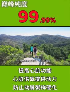 BIOCLUB 99% Coenzyme Q10 Capsules 200mg for Heart and Brain Health BioClub High Concentration for Seniors