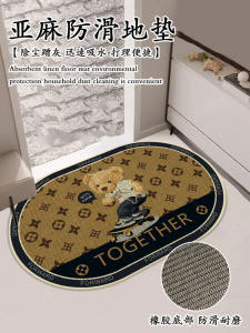 Modern Simple Cartoon Linen Floor Mat Entrance Door Mat Kitchen Anti-Slip Rubber Mat Bathroom Door Mat Water Absorbent Pad