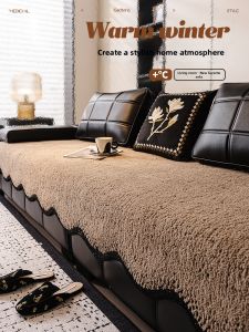 Elegant Irregular Sofa Cover All-Season Slip-Resistant Pad