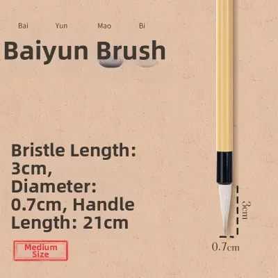 deli | Baiyun Blend Hair Calligraphy Brush Suitable for Beginners Writing and Painting