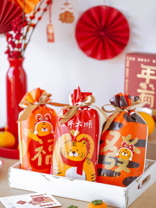 New Year Tiger Year Drawstring Bag Cookie Snack Candy Self-Sealing Packaging Small Paper Bag Baking DIY Tools Kitchen Utensils