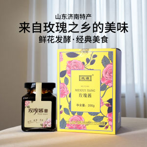 MeiYuan Shandong PingYin Rose Jam 200g Sweet Sticky Fermented Fruit Jelly Speciality Breakfast Condiment from Jinan China