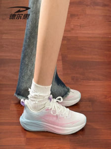 Deerway | Breathable Lightweight Cushioned Soft-bottom Sport Shoes