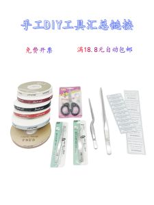 Stainless Steel Tweezers Immortal Floating Bottle Decorative Label Ribbon Packaging Glass Bottle Floating Flower Handicraft DIY Material