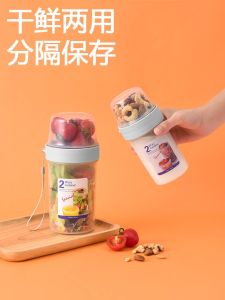 Japanese-Style Oat Cup Portable Breakfast Cup with Lid and Seal Salad Cup Milk Shake Cup Cereal Yogurt Cup