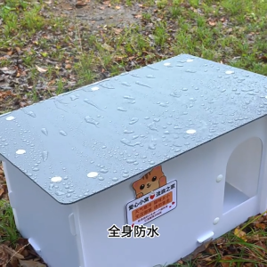 Plastic Cat House for Outside Winter Elevated Feral Cats Shelter 100% Weatherproof Outdoor Cat Puppy House with Heated Pad for Stray Kitty Cats Home