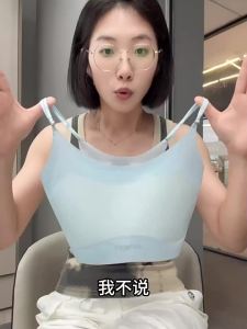 JANEST | Breast Minimizing Invisible Sports Vest Ultra Thin
