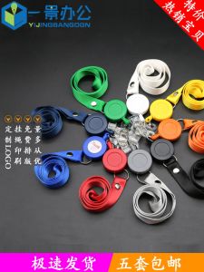 Printed Lanyard Card Holder Retractable Buckle Work ID Card Lanyard Easy Open Clip Expandable Badge Holder Business Supplies