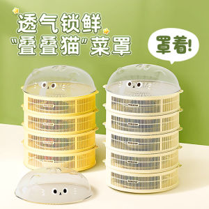 Multi-Layer Breathable Food Cover Kitchen Table Leftovers Cover Hollow out Dustproof And Bug Proof Home Use Vegetable Cover