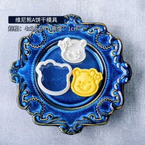 Pooh Bear Cookie Mold Cartoon 3D Stereo Small Size Chocolate Cookies Cutter Household Parent-Child DIY Baking Tool