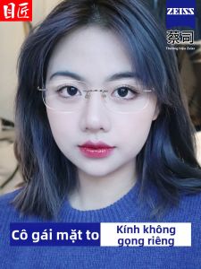 MoJon | Wide Extra Large Ultra Light Titanium Frameless Glasses