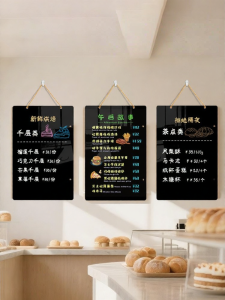 ZHICAIYOU | Writeable Customizable Wall Hanging Menu Board