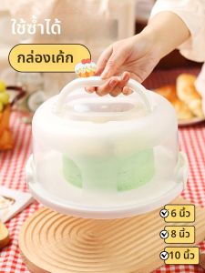 MEIDI | Transparent Frosted Handheld Cake Box