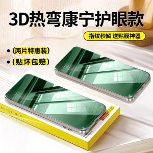 Kaihui High Definition Full Screen Tempered Glass Film for Vivo X300 X200 pro Mini X100S Anti-Fall X90 X80 X70 X60 Vivos30S20
