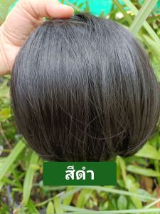 ดังโงะเจ้าสาว มวยผมเจ้าสาว รหัส K-29  แถมฟรี กิ๊ฟดำ 1 แผง สินค้าพร้อมส่ง