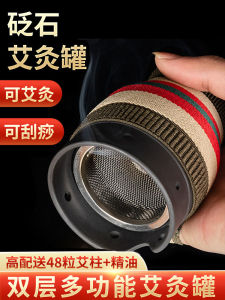 Shishi Moxibustion Jar Scraping One-Piece Cup Multi-Functional Ceramic Moxibustion Moxibustion Tool Hand Jar Appliance Box for Beauty Salon