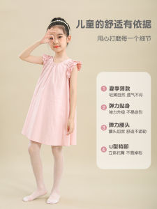 ถุงเท้าเด็กผ้าไหมฤดูร้อนบางพิเศษ ถุงเท้าเต้นรำ ถุงเท้าผ้าฝ้ายผสมสีขาว ถุงเท้าเด็กผู้หญิง ถุงเท้าเด็ก ถุงเท้าเด็ก