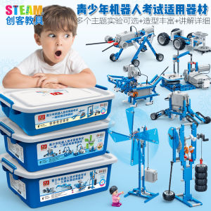 Stem Childrens Science Experiment Set Primary School Student 9 Kindergarten 8 Toys 6-10 Boys over Ten Years Old Physics